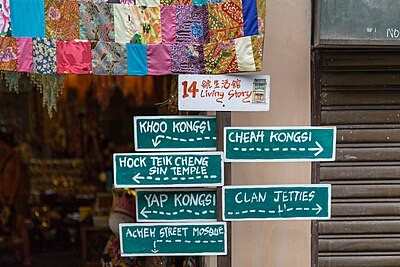 George Town